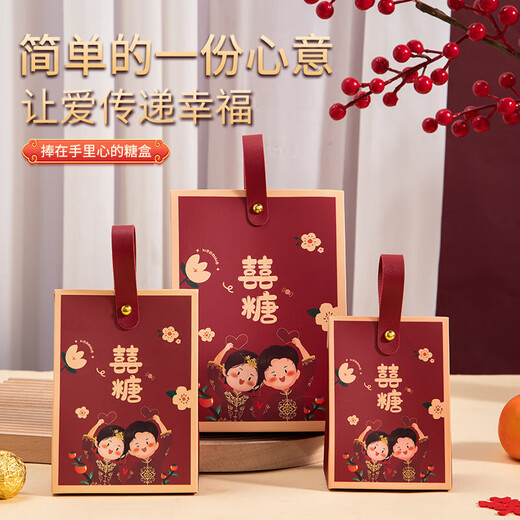 Wedding candy storage box, travel candy storage, wedding travel storage candy box, creative candy bag, wedding gift box - big size for the big day 1 piece