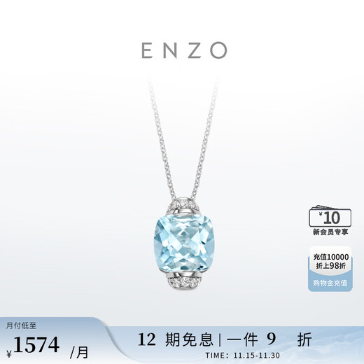 ENZO 18K gold fresh blue sugar cube necklace EZV9023 birthday gift 45cm