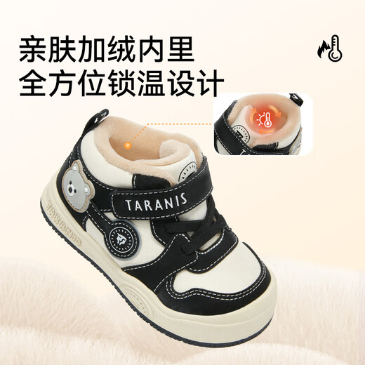 Terranis Children's Shoes 2025 Winter New Baby Toddler Shoes Plus Velvet Warm Boys' Shoes Girls' Key Shoes Functional Shoes Apricot/Red 24 Inner Length 15.5 Suitable for Foot Length 13.8~14.2