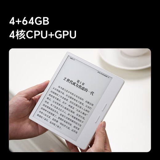 IReader new product launch Ocean5 7-inch smart reading book e-book reader ink screen electronic paper book AI tablet computer for learning and portable Arctic White