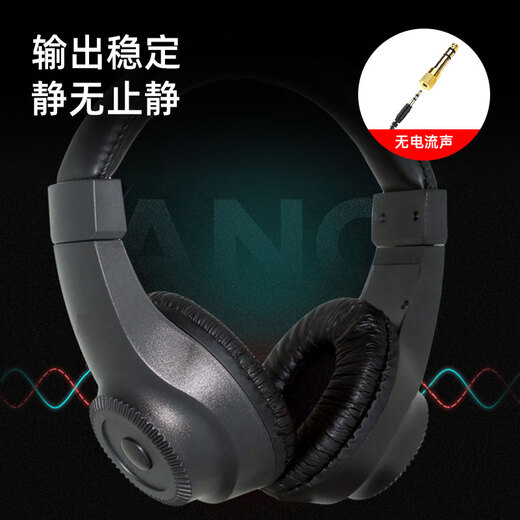 Yinwangsi has sold 1 million+ on the whole network. It is suitable for Yamaha electronic keyboard, electric piano, headset, head-mounted stereo electric guitar, drum and noise reduction monitoring headset.