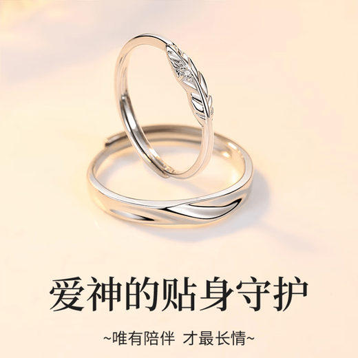 DR platinum couple ring pt950 platinum men's and women's engagement rings, a pair of Valentine's Day birthday gifts for girlfriends, Cupid's ring defaults to live and shut up to contact customers