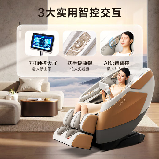 Aojiahua massage chair top ten brands household space capsule electric sofa 3D movement fully automatic kneading massage cervical vertebra shoulder and neck birthday gift for the elderly M60Pro dusk warm gray