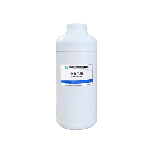 Perfluorohexanone FK5112 environmentally friendly new clean fire extinguishing agent purity 99.9 CAS756-13-8 1kg