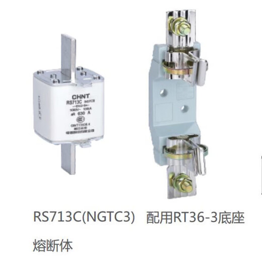 Chint RS713C fast fuse NGTC3 355A400A560A500A630A fuse core RS34 ceramic body 400A order
