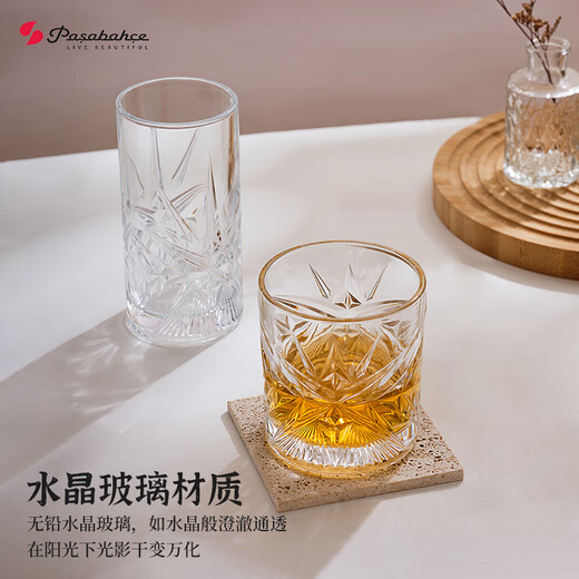 Pasha Paqi imported lead-free crystal glass whiskey wine spirits beer cup household water cup 350ML1 only 68484