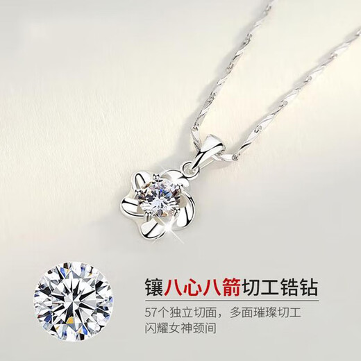 GIEVSZHE platinum necklace for women pt950 fashionable orchid heart flower pendant temperament clavicle chain Valentine's Day birthday gift for girlfriend light luxury model - set with eight hearts and eight arrows bright zirconium