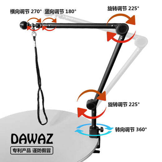 Dawaz pet grooming table metal bracket dog bath fixed mobile phone hair dryer rack boom rope clamp T7+