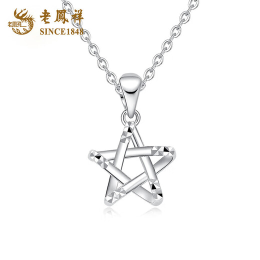 Lao Fengxiang PT950 platinum star pendant for women, new versatile light Mid-Autumn Festival birthday gift for girlfriend and wife, platinum star pendant, about 1.6g, free silver chain