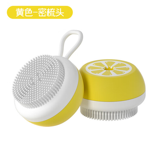 Dog pet massage bathing cat and dog universal silicone cleaning and bathing artifact scrubbing brush hair comb hair removal yellow + dense comb hair