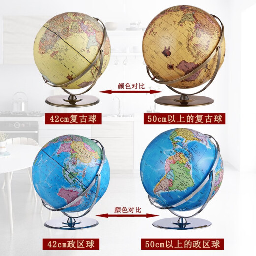 Echte 50 cm bodengesteuerte Wanxiang-Einheit Wanxiang Large Extra Large Ornament Size Globe Large Für mehr Anpassungsberatung wenden Sie sich bitte an den Kundendienst oder 15816