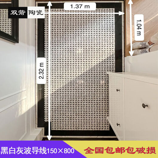 摇篮兔黑白波导线瓷砖150x800中式客厅餐厅简约过道走边微晶波打 15867微晶平面新款15×80