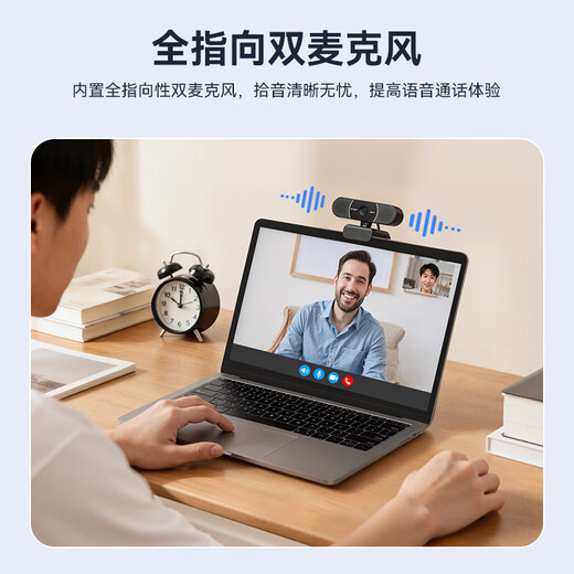 EMEET 1mi ultra-clear live broadcast camera 60FPS high frame rate laptop desktop computer camera video call online conference online class live broadcast camera built-in noise reduction microphone 2K 4 million pixels ultra-high-definition fast focus C960