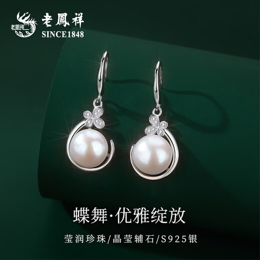 Lao Fengxiang S925 sterling silver pearl earrings for women 2025 new style earrings with high-end temperament, birthday gifts for girls, Butterfly Pearl Earrings, Brand Gift Box