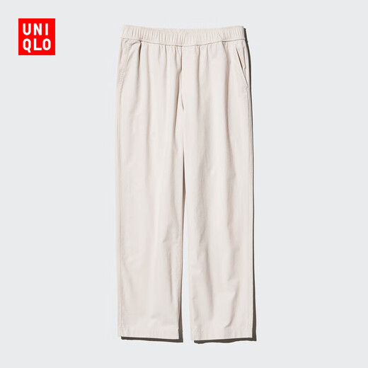 Uniqlo Full Cotton Elastic Elastic Nine-Cropped Pantal