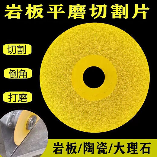 Vinoa ceramic tile rock plate glass wine bottle stone polishing sheet diamond non-stretching porcelain trimming 45 chamfering sheet cutting sheet widened sand cutting/polishing dual-purpose 10 pieces golden