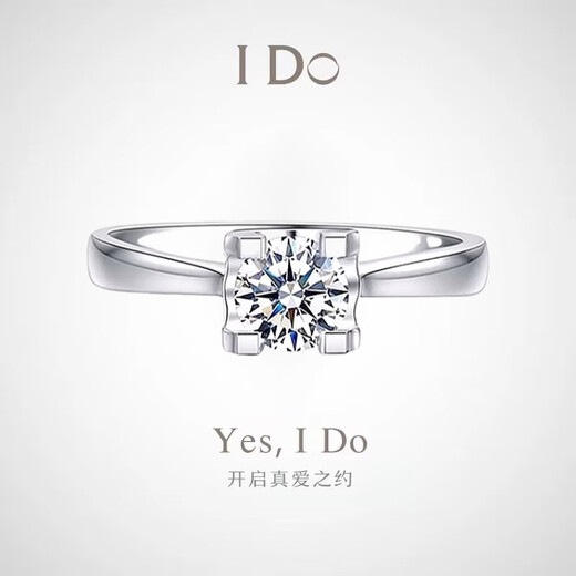 I Do platinum PT950 diamond ring classic bull head 1 carat cultivated diamond proposal engagement diamond ring gift for girlfriend classic bull head 50 points diamond opening adjustable