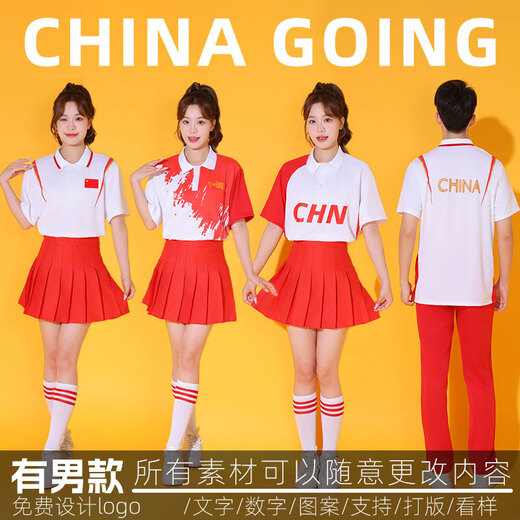 He Jiagong Men's and Women's Middle School Sports Games Costumes Group Cheerleading Dance Performance Cheerleader Aerobics Chorus Suit 3021 Top + Red Skirt + Red Socks + Gold Ring + Silver Piece 2 XS