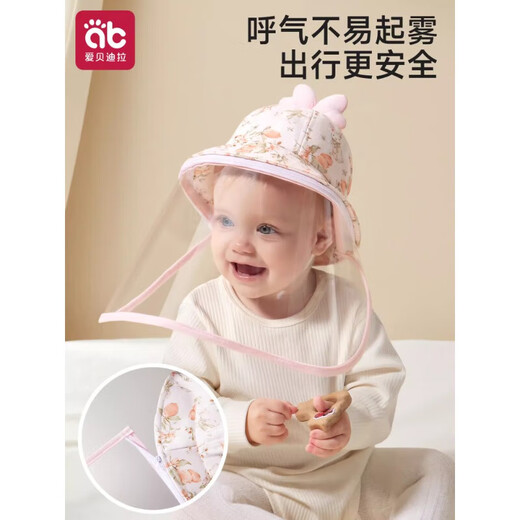 AIBEDILA (AIBEDILA) baby hat 0-3-12 months baby autumn and winter warm outdoor windproof new born baby protective mask Morning Story Detachable mask/windproof and anti-fouling M size (head circumference 44-48cm/6-12 months)