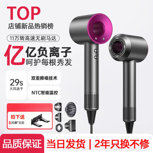 Laifen Yuexiang Series Hair Dryer High Power Household Silent Negative Ion Hair Care Hair Dryer Bladeless High Speed Hair Dryer Rose Red-Five Air Nozzles Billion-Level Moisturizing Negative Ions Constant Temperature Hair Care