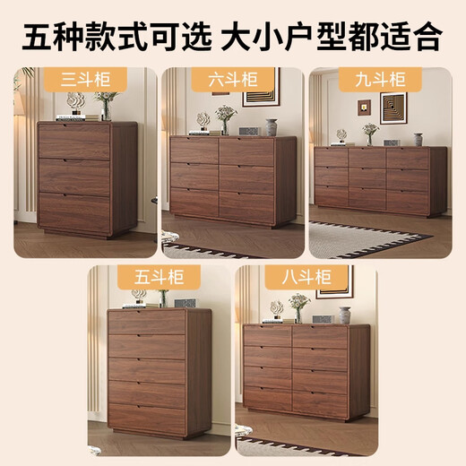 Yipinfancheng mid-century style solid wood chest of drawers living room chest of drawers dopamine chest of drawers bedside cabinet bedroom bedside storage cabinet all solid wood material mid-century style walnut color - chest of drawers 80CM