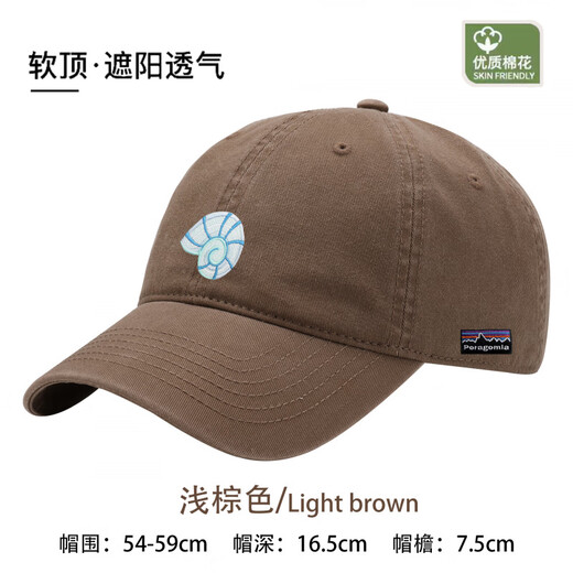PORAGOMLA Bata Sports Cap Casual Baseball Cap Outdoor Hat Men and Women Same Style All Seasons Fashionable Outdoor Mountaineering Hat Glacier Blue