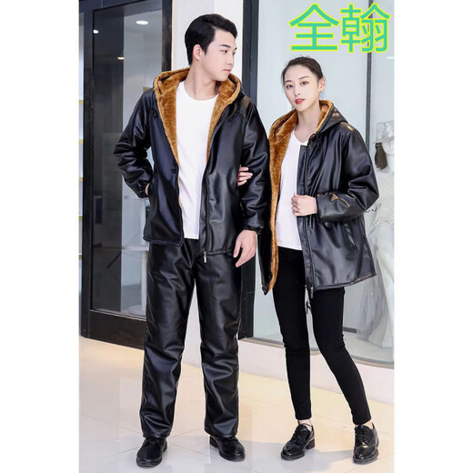 Zhiyunyan leather jacket and leather trousers suit plus velvet and thickening to keep warm, waterproof, oil-proof, windproof and cold-proof, take-out driver's labor insurance set 4XL 165-190Jin Jin equals 0.5 kg