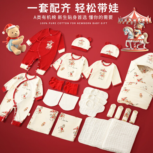 Benjiwell Newborn Clothes Baby Gift Box Meeting Gift Practical Baby Clothes Supplies Maternity Package Mother and Baby Gift Package