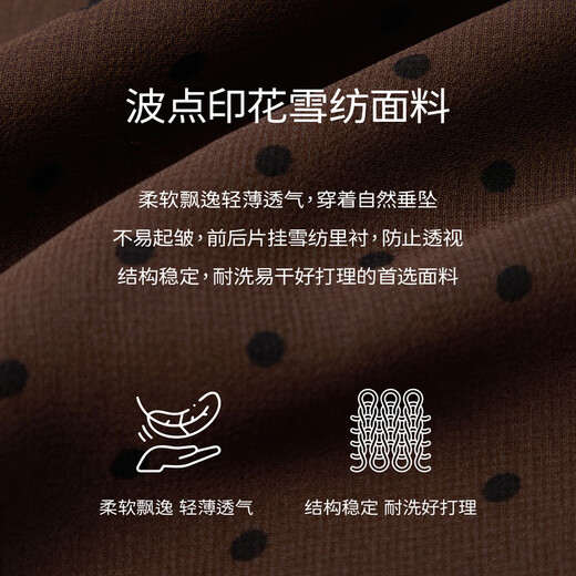 Eveli (eifini) Jiang Xin endorses Eveli's classic polka dot elegant streamer fashion versatile shirt 2025 winter new small top women's coffee M 105-115Jin Jin is equal to 0.5 kg
