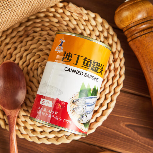 Canned sardines in tomato sauce ready-to-eat seafood sardines in tomato sauce 425g*2 cans