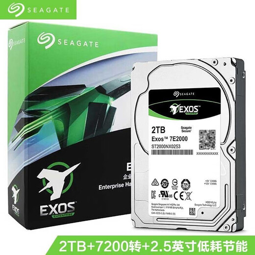 Seagate nouveau/ST2000NX0253 2t 2.5 pouces serveur disque dur 2 to baie de disques ST2000NX0253 garantie de cinq ans 2 to