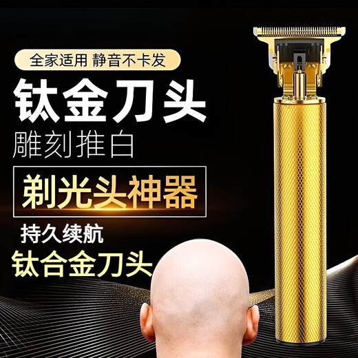 XVVMI Germany electric hair clipper for home haircuts, ultra-quiet head shaving, special for children and adults, reciprocating high-power bald artifact electric pusher, cool black