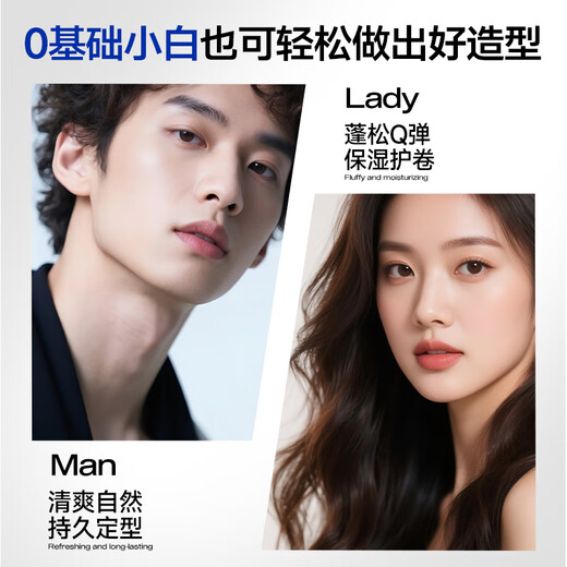 Zunlan foam hair wax 210ml wool curling fluffy moisturizing bangs styling hair gel elastic for men and women popular products