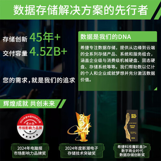 希捷（SEAGATE）2TB SSD固态硬盘 M.2 NVMe PCIe4.0×4 读速高达7400MB/s 希捷酷鱼530 ZP2048CM3A003