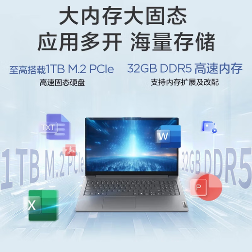 ThinkPad Lenovo ThinkBook 16+ 2025 Allround-Notebook optional Neuer Intel Core-Standardprozessor Business-dünner und leichter tragbarer Laptop 25 Modelle Core 5 32G-Speicher 1 TB Solid-State Neu aufgerüsteter IPS-Full-HD-Bildschirm Grafikkarte in Spielqualität WIFI6