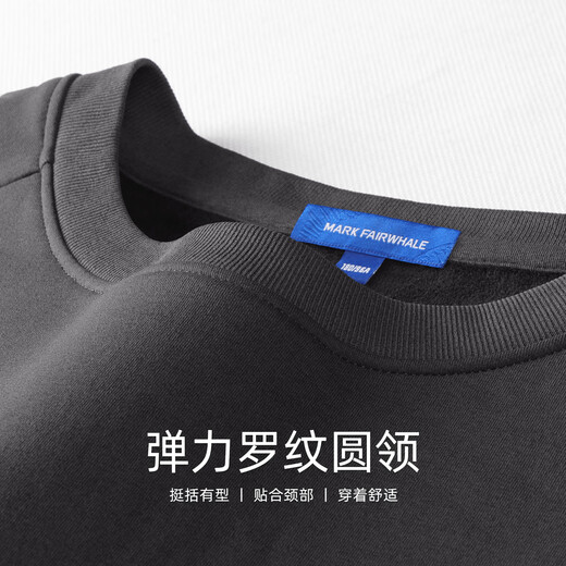 Mark Huafei quick-drying elastic round neck long-sleeved T-shirt for men 2025 autumn new casual inner top t men's 6022 industrial gray plus velvet XL 180