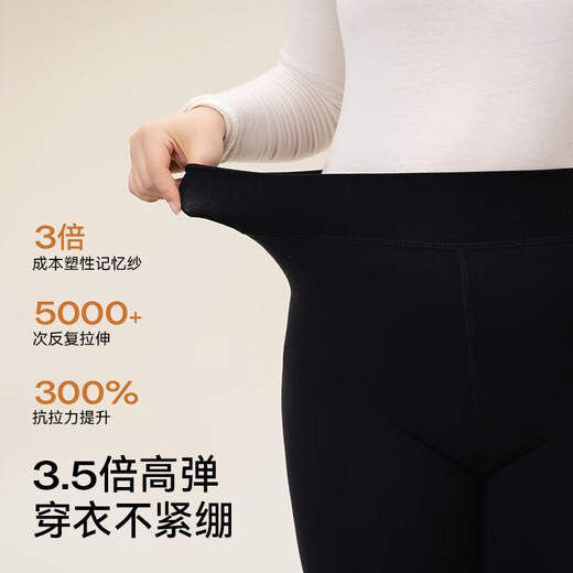 Gu Niangjia black leggings women's autumn and winter warm pantyhose slimming anti-snagging high waist can be worn outside plus velvet large size