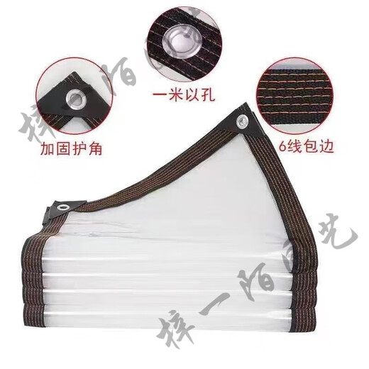 Transparent rainproof cloth, waterproof cloth, rain shield, balcony windshield plastic cloth, cold-resistant fleshy insulation film, plastic film, high transparency and thickening 30 silk (8m 10m), edge punching + drawstring + 5 pcs