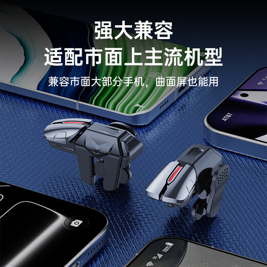 CangHua chicken-eating artifact mobile game keyboard delta action automatic six-finger shooting pressure gun peace elite dark zone breakout game controller peripherals Android Apple