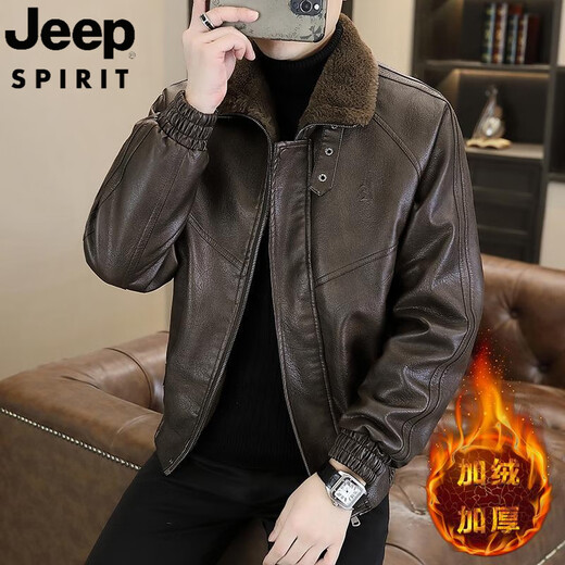 JEEP SPIRIT Jeep leather jacket men's velvet jacket winter new fashion windproof warm casual light luxury thickened leather jacket 8523 coffee color XL recommended 105-120Jin Jin equals 0.5 kg