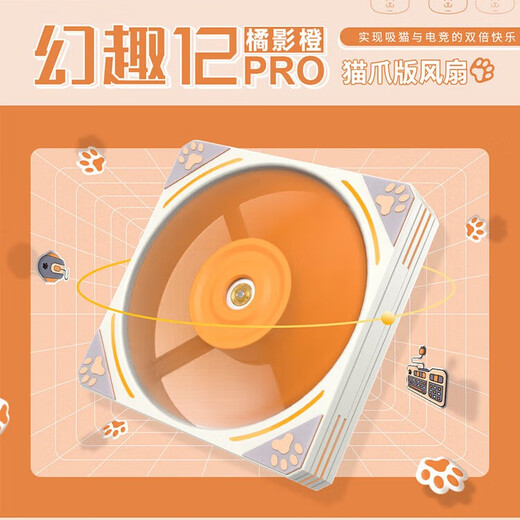 Colorful Orange Shadow Orange Cat Intel Core i5 14490F/5060TI/32G/1T White Sea View Room Esports Game Designer Desktop Delta Host Assembly Computer