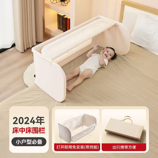 Kangmeng crib middle bed baby anti-fall and anti-pressure portable guardrail newborn foldable sleep anti-fall fence TA12 gray