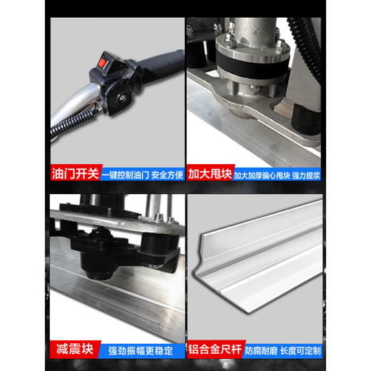 Concrete concrete vibrating ruler new vibrating ruler flat ground leveling vibrator road vibrating ruler durable iron body gasoline powered 1 meter long 14 wide aluminum alloy ruler