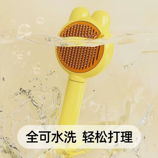 Cat comb to remove floating hair, combing brush, comb needle, dog combing artifact, pet comb, special comb, cat brush, good supplies for cats, little rabbit style needle comb, yellow 1