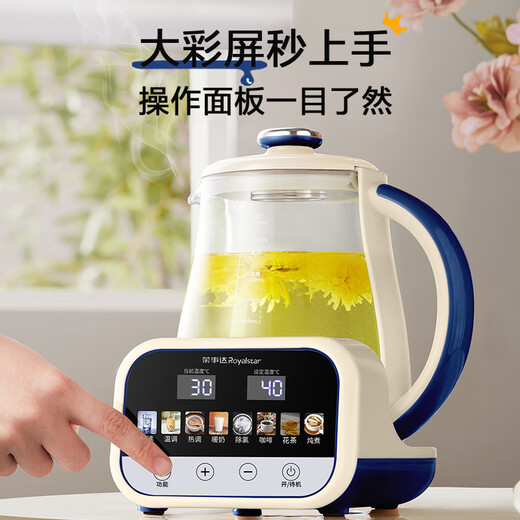 Royalstar thermostatic kettle thermostatic kettle baby warm milk milk regulator brewing milk powder boiling kettle hot water kettle boiling kettle 1.7L large capacity 316 material health kettle RS-MK17QL