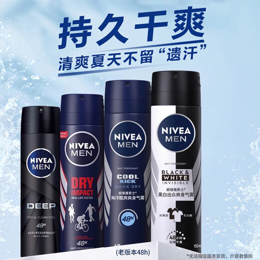 NIVEA Men's Black and White Extraordinary Soothing Mist 150ml (Summer, anti-perspirant and dry underarms)