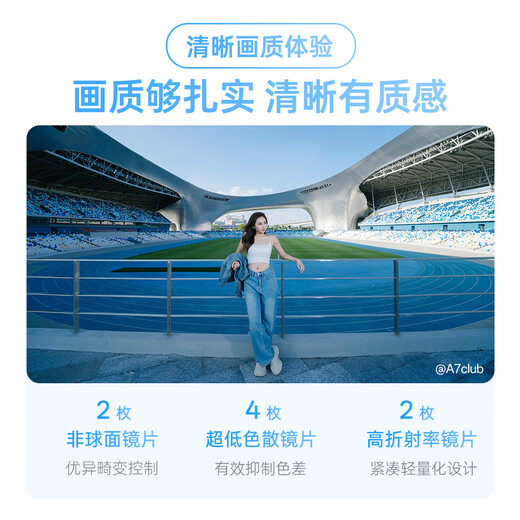 Viltrox 14mm F4.0 full-frame autofocus ultra-wide-angle fixed-focus lens is suitable for Z-mount E-mount mirrorless cameras Vlog shooting video starry sky scenery photography lens AF 14mm F4.0 Air FE (Sony port) official standard