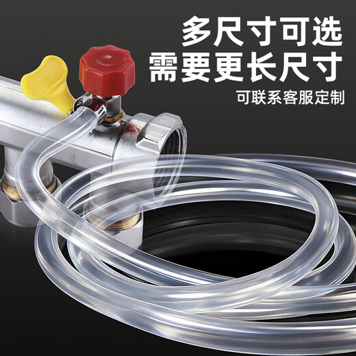 A beautiful floor heating drain pipe, floor heating exhaust hose, radiator water distributor cleaning exhaust valve exhaust pipe accessories, 6mm inner diameter, 1.5m transparent silicone hose