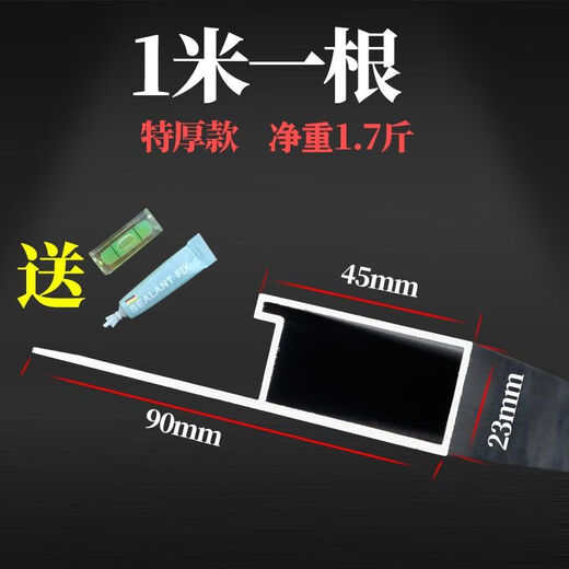 Pupan single powder stair multi-function special aluminum scraper powder stair leveling ruler stair ruler latest model 1 meter one scissor stair scraper