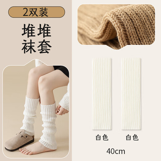 Bananain knitted socks for women, spring and autumn snow boots, autumn and winter heap socks leg covers, off-white mid-calf with Birkenstock stockings, 40cm, white, 2 pairs, one size fits all, matched with snow boots_Sports shoe celebrity outfits